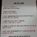 스테이휴안 이미지