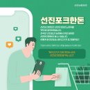 선진몰 이미지