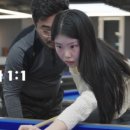 포지션 당구장 이미지