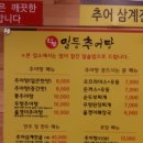 이정현공인중개사사무소 이미지