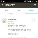 옆집언니 이미지