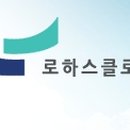 로하스클로버요양병원 이미지