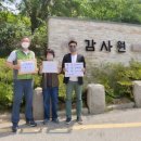 녹색환경연합(주) 이미지