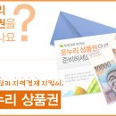온누리지킴이