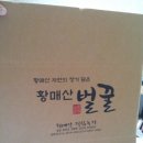 정림농장 이미지