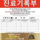 타이어마스타 북수원점 | 타이어 인터넷 구매 최저가 가격 도전 공임비 폐타이어 서비스까지