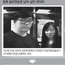 잠적 이미지
