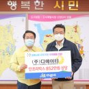 디에이티