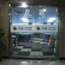 큐(Q)당구클럽 | [BOB캐롬클럽] 3쿠션 전용 당구장. 장유 최고의 시설...친절한 당구장. 잘 관리된 테이블과 고급 하우스큐