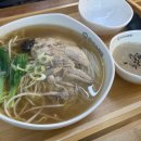 쌀국수공방 이미지