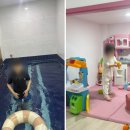 콩콩키즈풀빌라 | 가평 콩콩키즈풀빌라 101호 후기