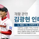 스포츠타임