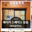 강북문화정보도서관 이미지