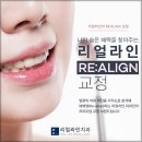 미소라인치과의원 네이버블로그