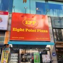 피자EPP고잔 이미지
