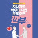 문우(moonwoo) 이미지