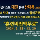 동화 일러스트 작가되기 이미지