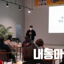 뮤코카페 협동조합 이미지