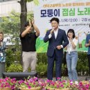 모퉁이 이미지