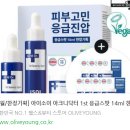 ㈜자연인 이미지
