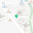 이조갈비구성점 이미지