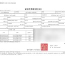 대지행정사무소 이미지