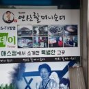 연산할머니순대 네이버블로그