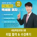 안성골프스쿨 이미지
