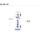 대풍마트 이미지