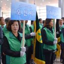 파평면새마을부녀회 이미지