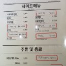 치킨사냥신월