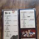 천손짜장 이미지