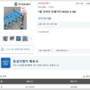 은성이엔지 이미지