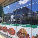 배가네 - 수성구 파동로 104 | 속초가오리찜 청초호맛집 배가네찜 가격 주차 후기