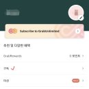 그랩20 이미지