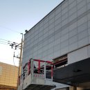 세광실업