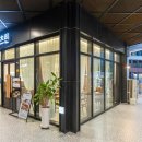 (주)세라젬AK플라자광명점 | 광명역 맛집 [카츠린] 광명점 광명역 AK플라자 돈가스 맛집