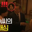 백남탕 이미지
