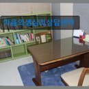 경희대국제체육관 | 마음의샘심리상담센터 전문적인 심리 상담 제공