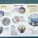 문화강좌 | 입소문 나는 문화강좌 후기