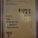 초량돼지