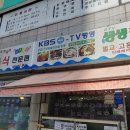 행운동-36 이미지