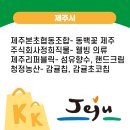 농업회사법인전주비빔밥(유)