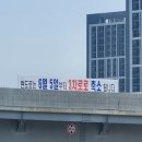 과천대로_상행
