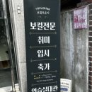 석계역 댄스학원 보컬라운지 최신 K-pop 취미반 솔직후기