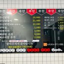 수신닭발제주