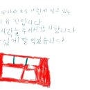 본도시락 고려대점 이미지