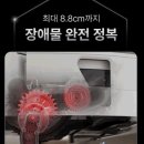 맥스파트너스 | 로보락 S10 맥스 울트라 계약 후기 & 리모델링 맞춤 직배수 준비 완료 (내돈내산)
