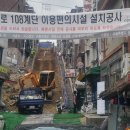 해방촌 이미지