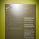 현대그린써비스 천천점 | 마이아트뮤지엄 '클림트와 리치 오디의 기적' 전시 후기｜현대백화점 무역센터점 데이트 코스